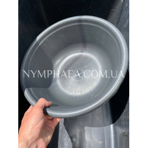 Універсальна ємність...